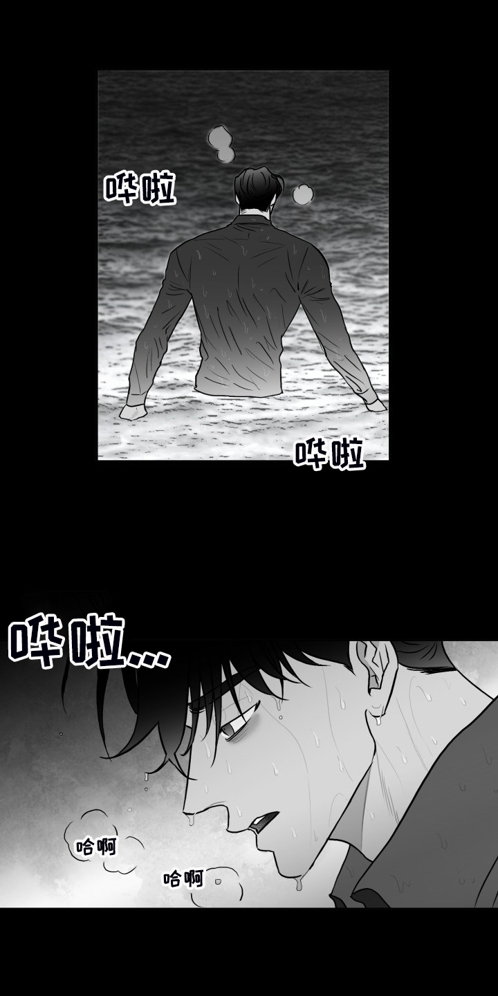 第72话6