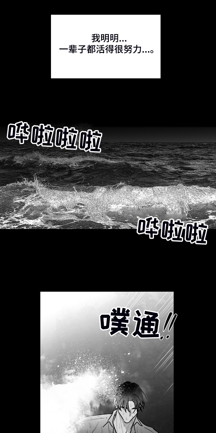 第72话7