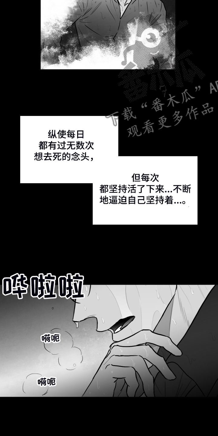 第72话8