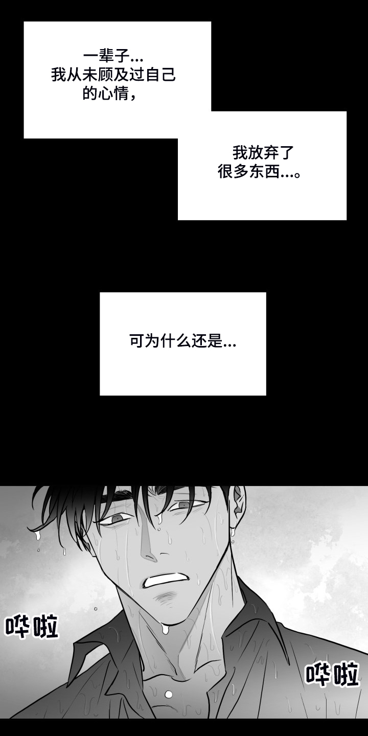 第72话9