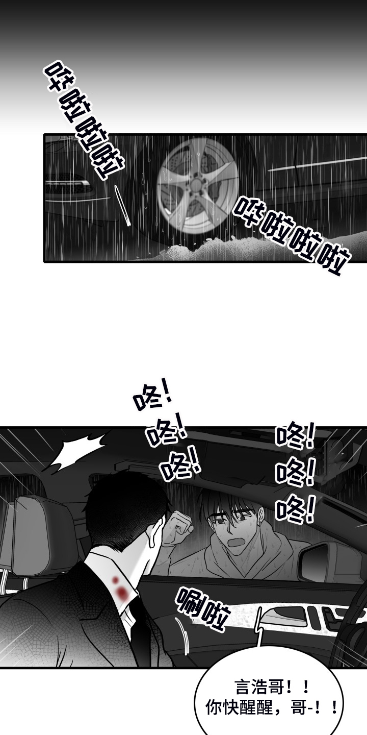 第71话0