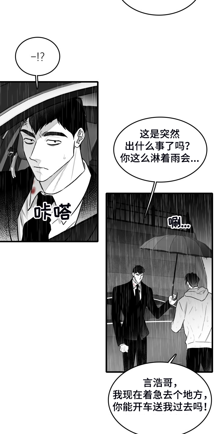 第71话1