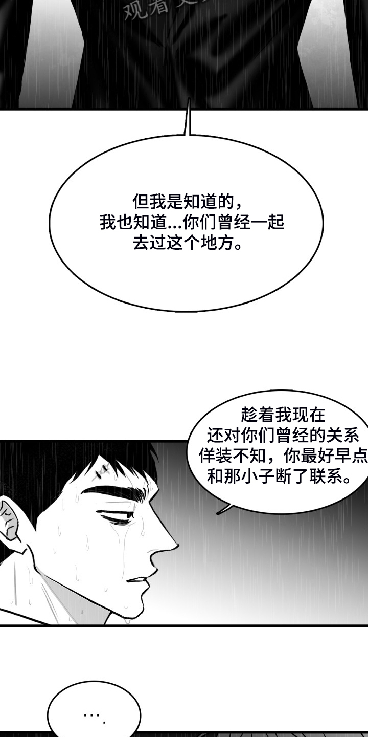 第71话10