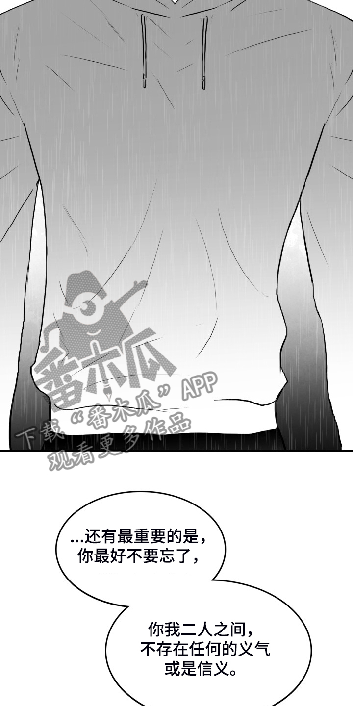 第71话13
