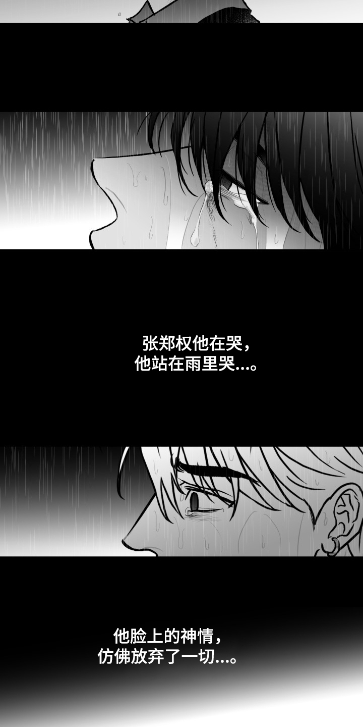 第71话16