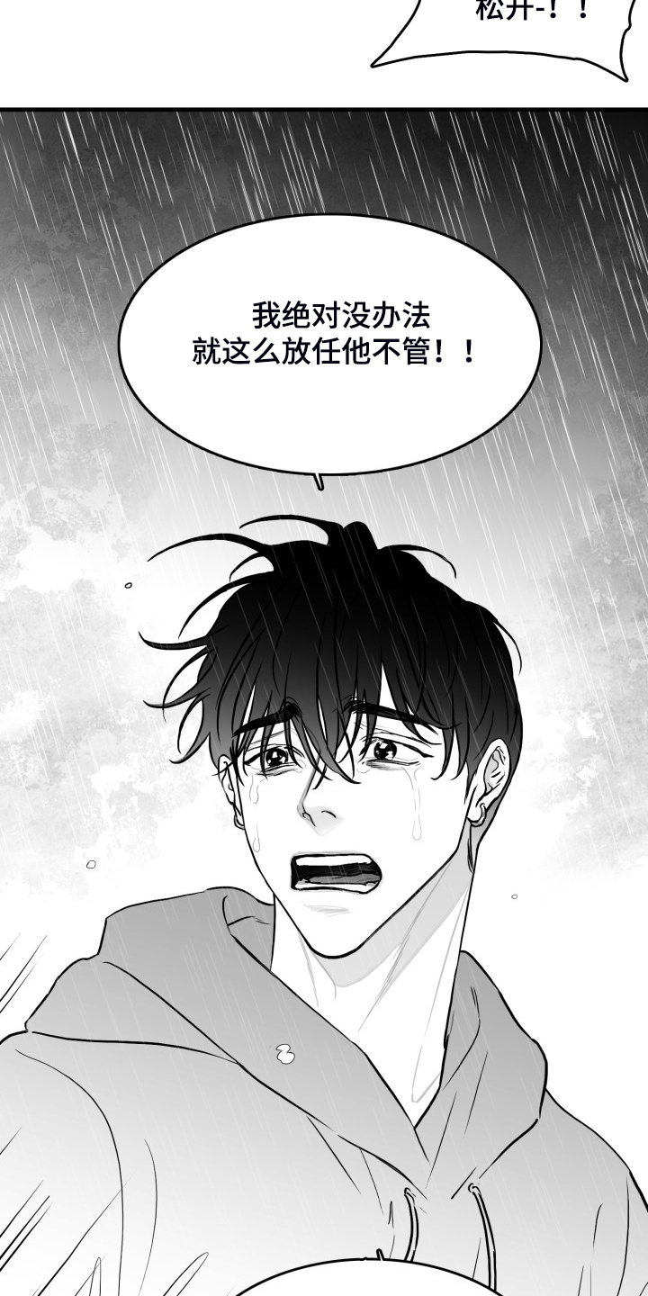 第71话18