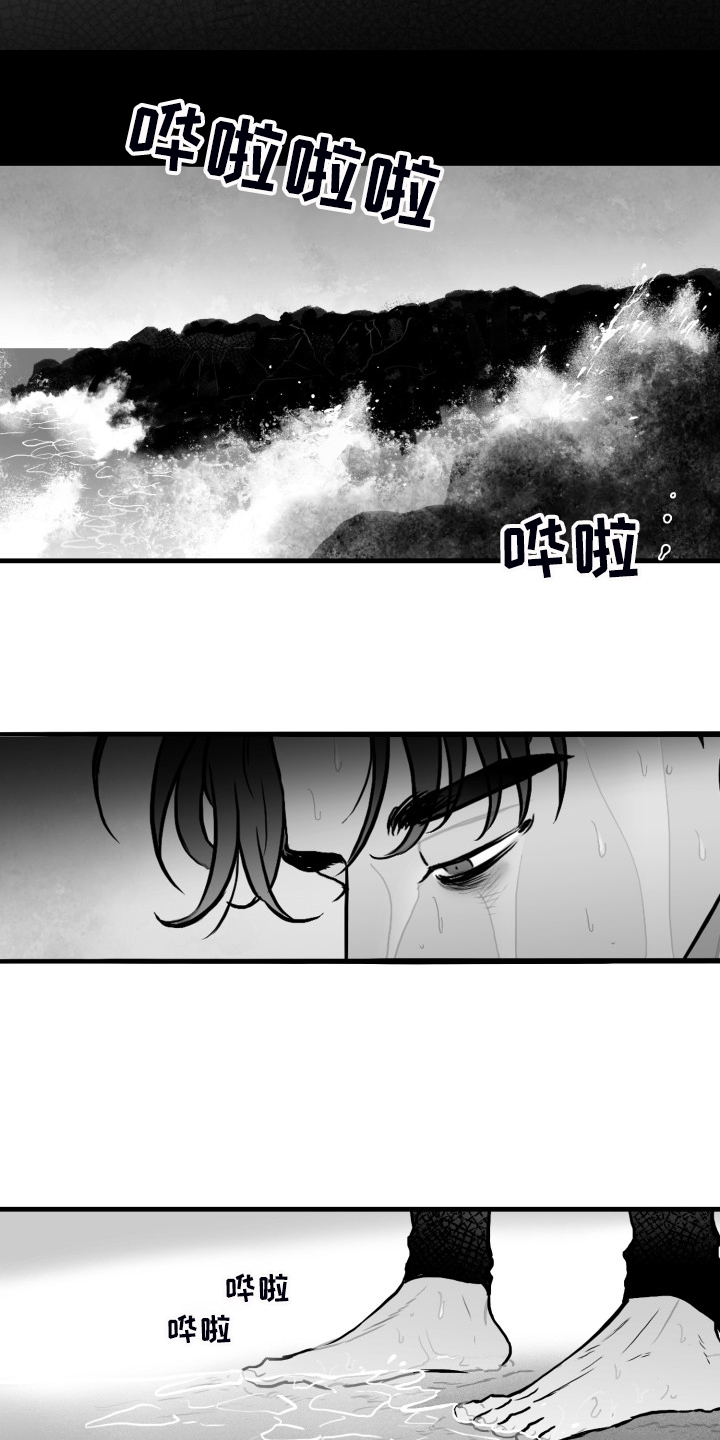 第71话21