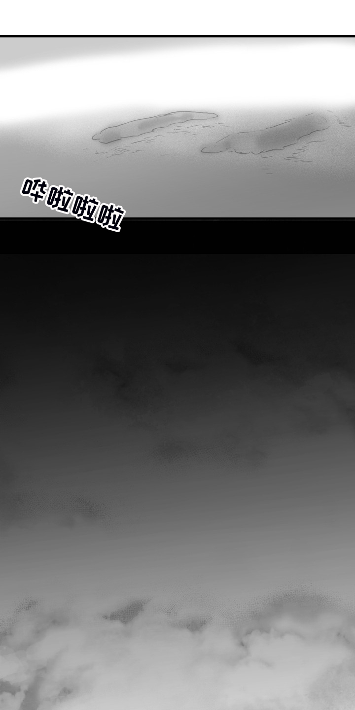 第71话23