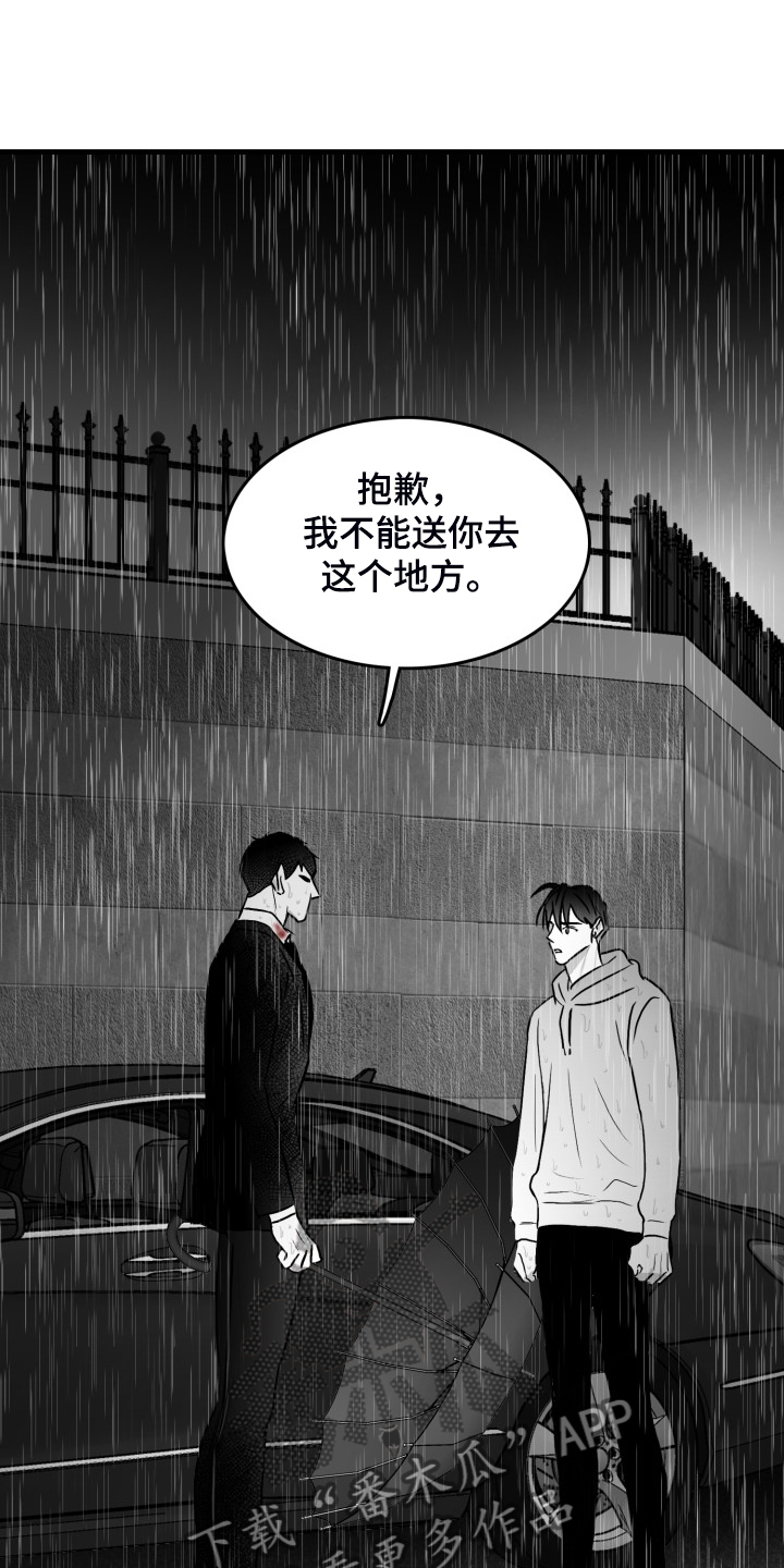 第71话5