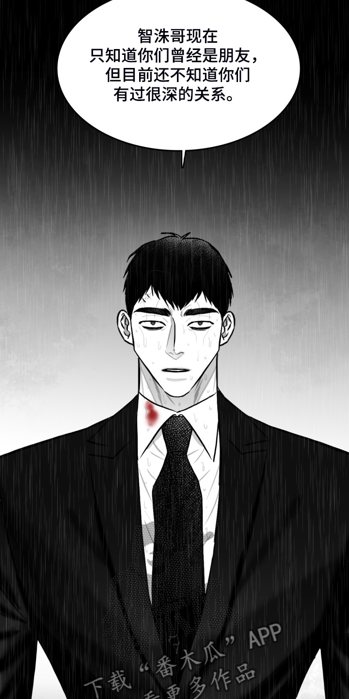 第71话9