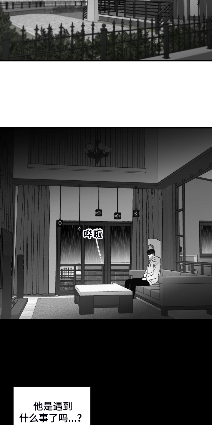 第70话10