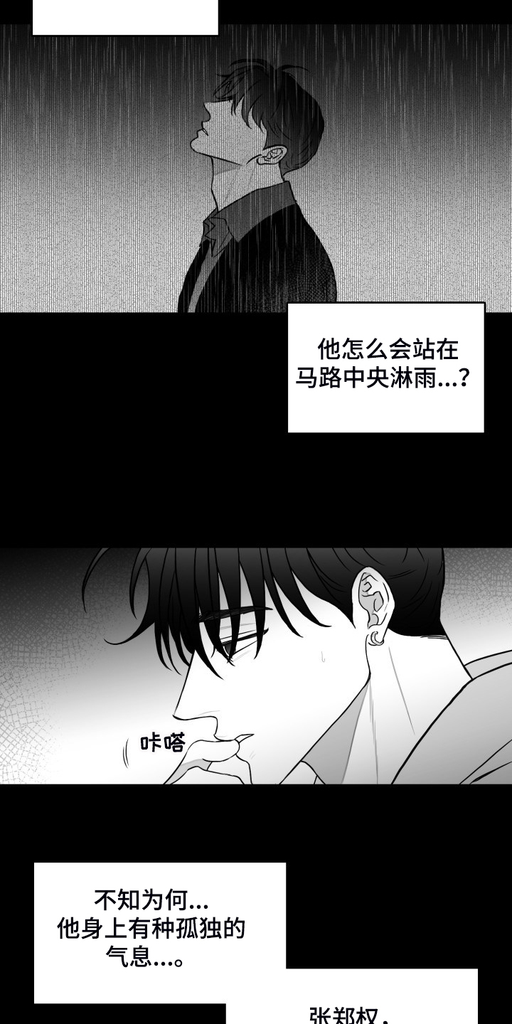 第70话11