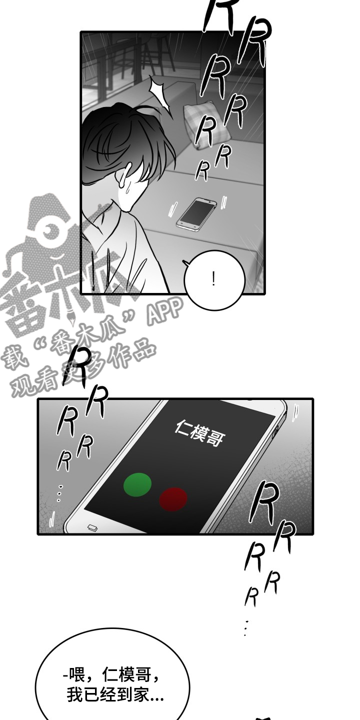 第70话17