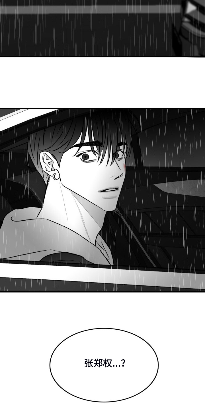 第70话2