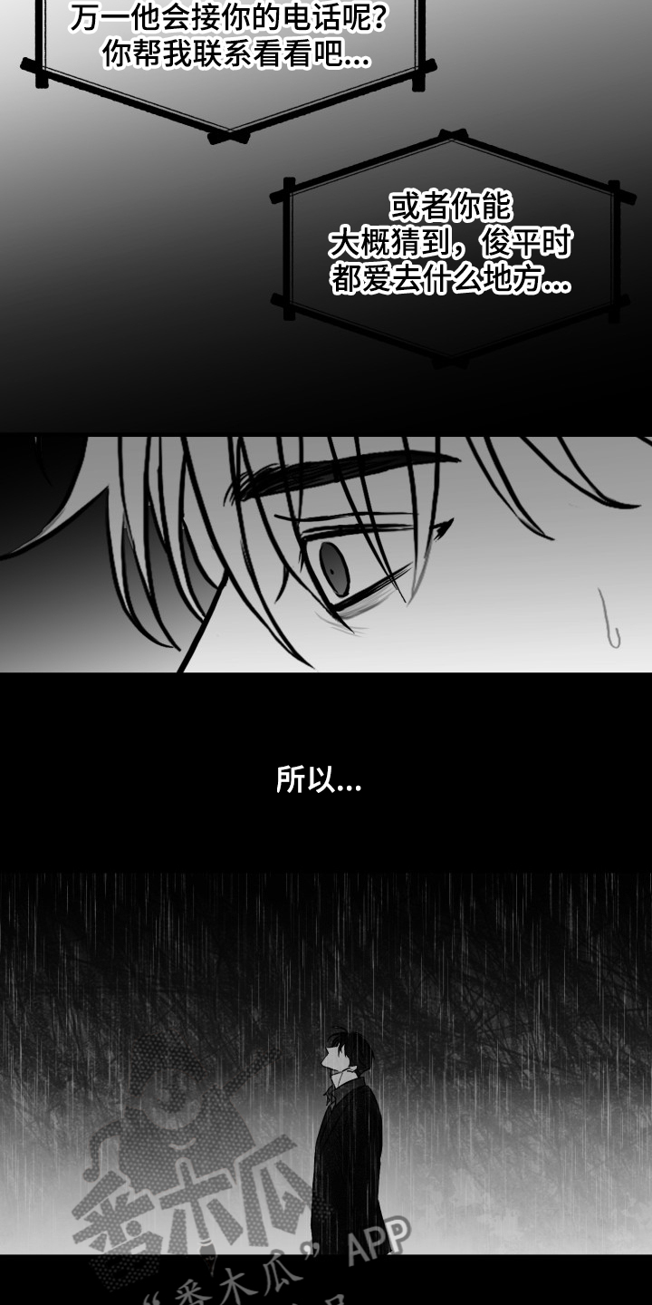 第70话20