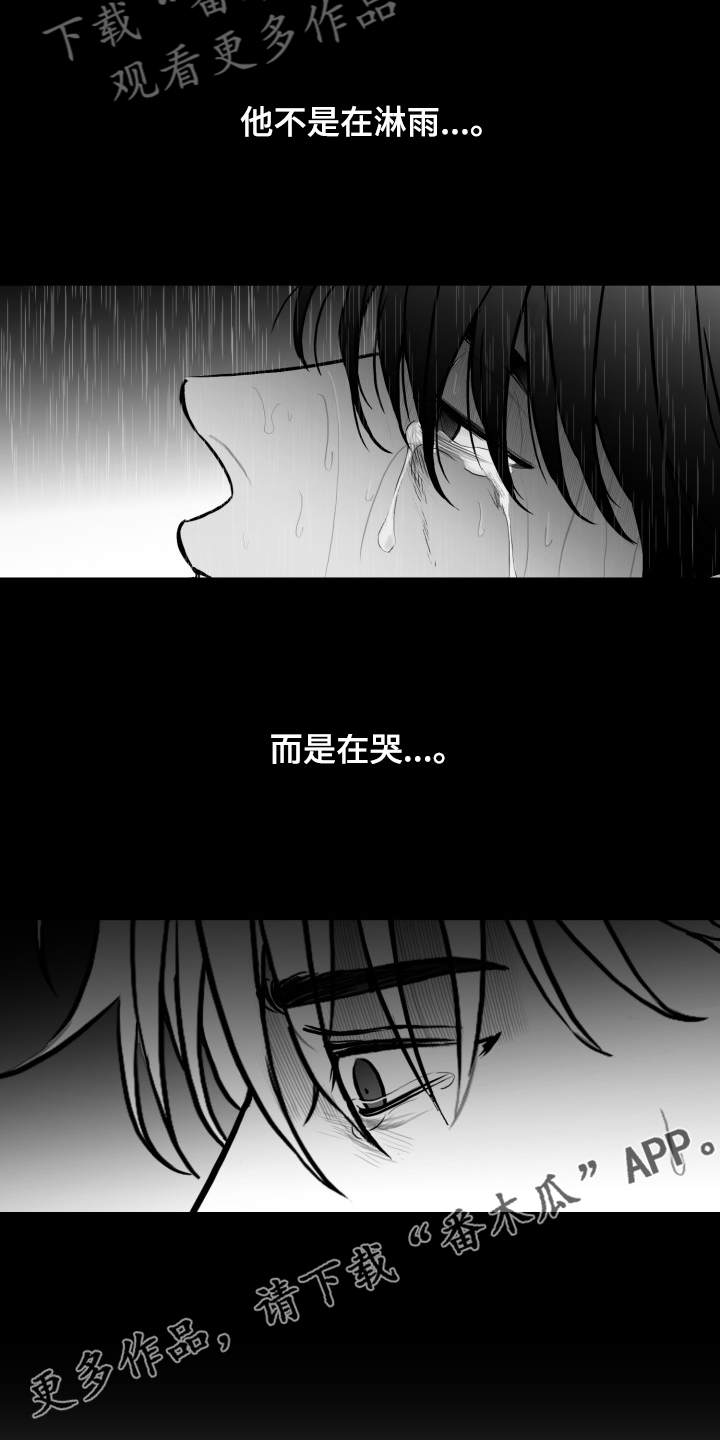 第70话21