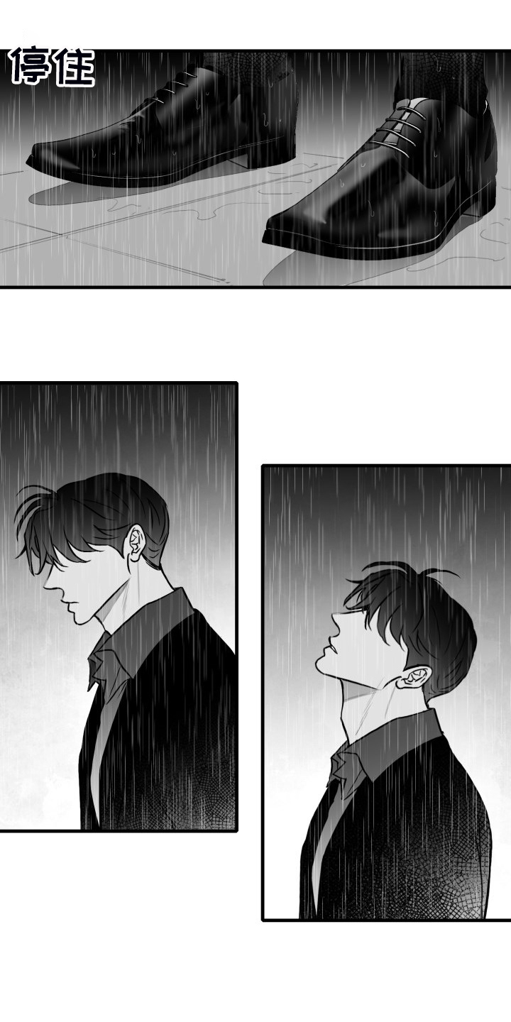 第70话3