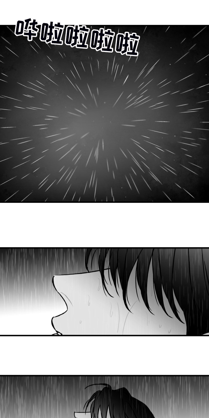 第70话4