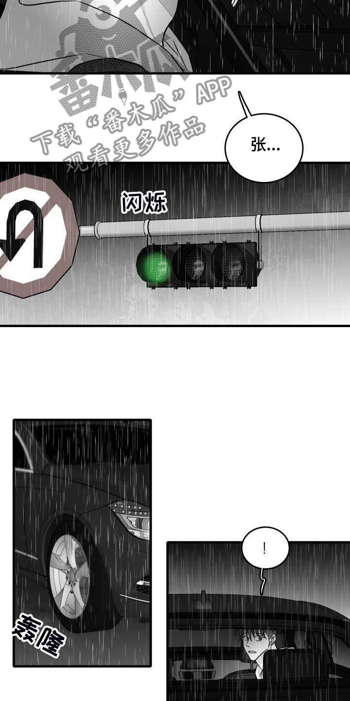 第70话6