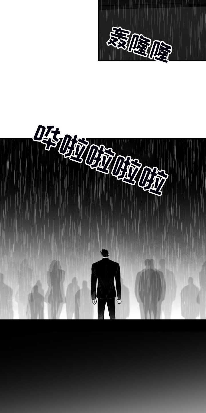 第70话7