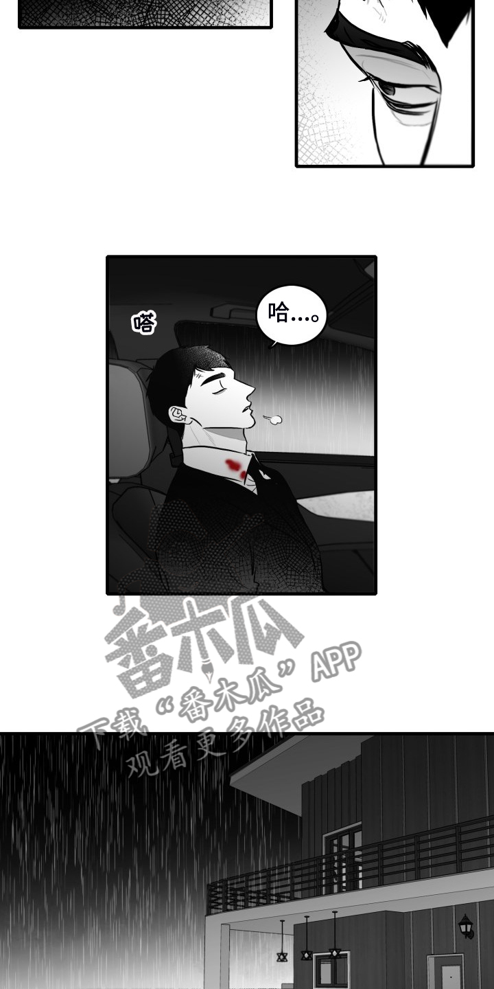 第70话9