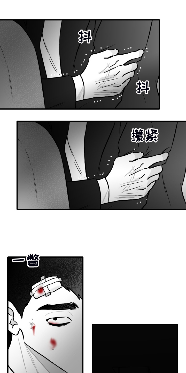 第69话0