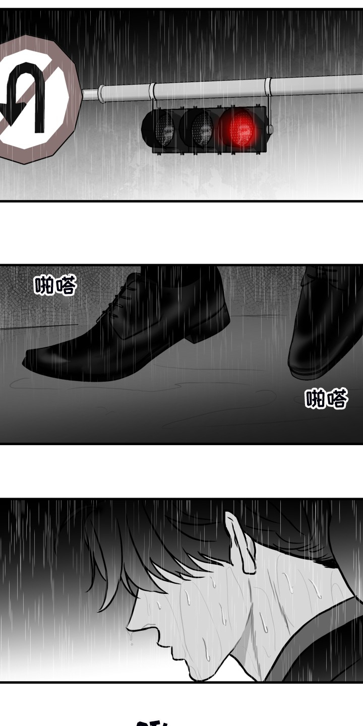 第69话11