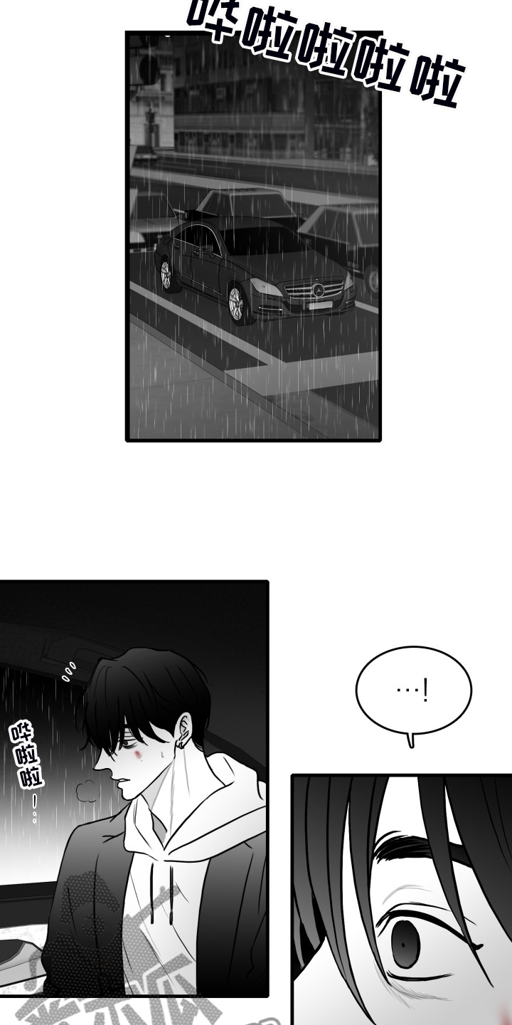 第69话12