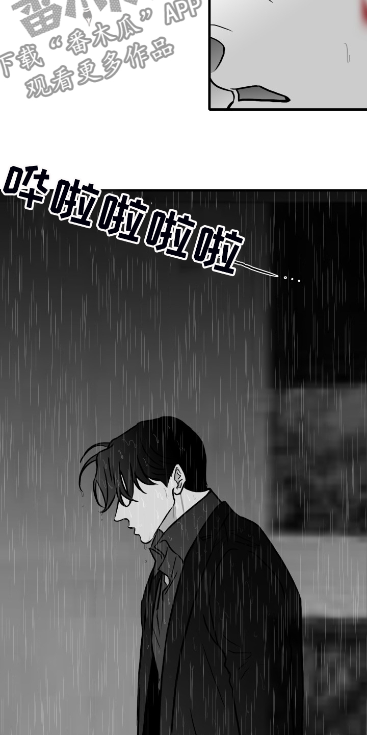 第69话13