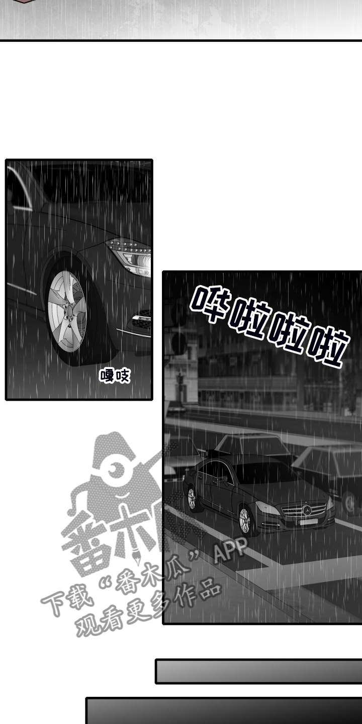 第69话2