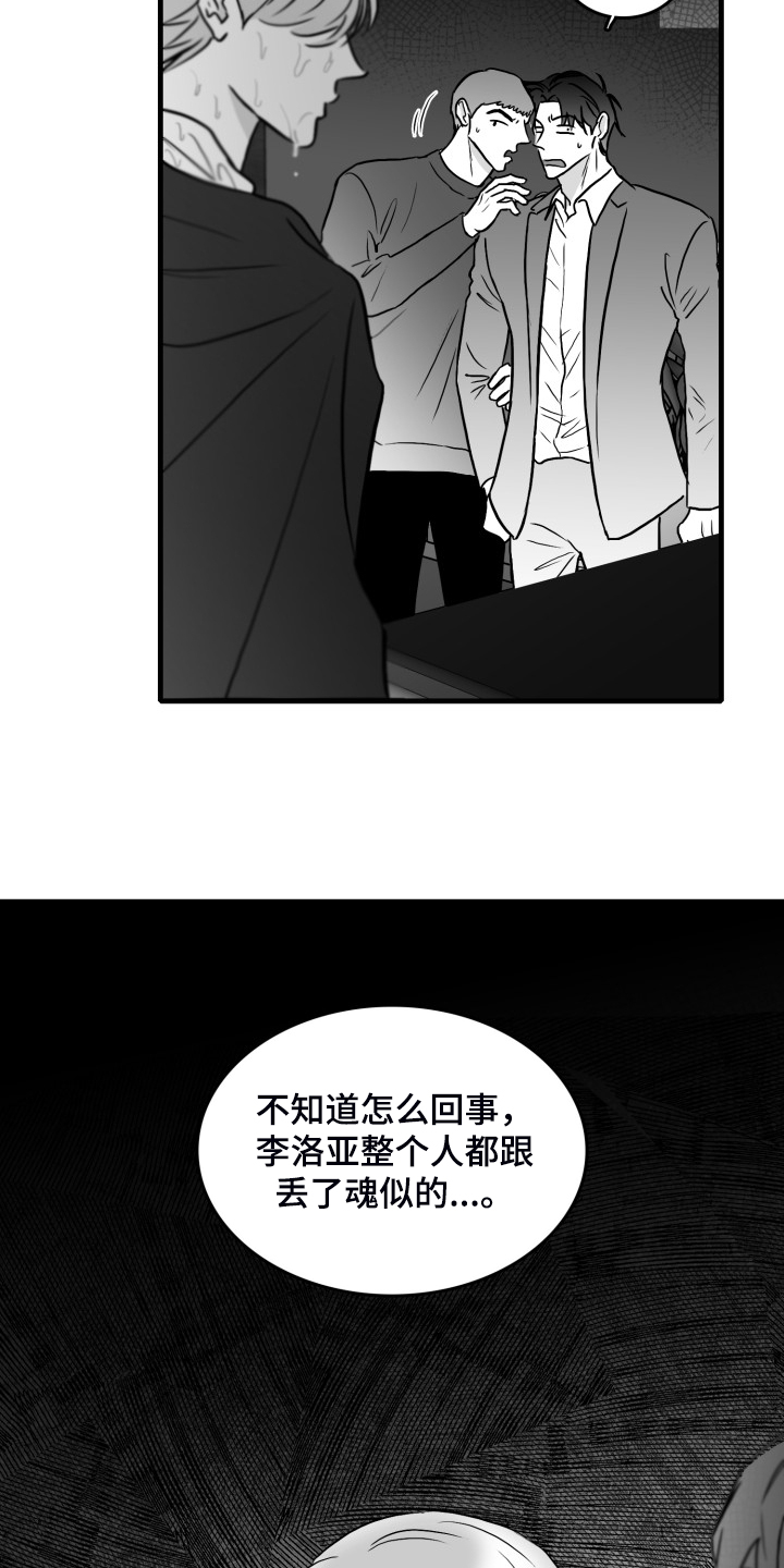 第69话6