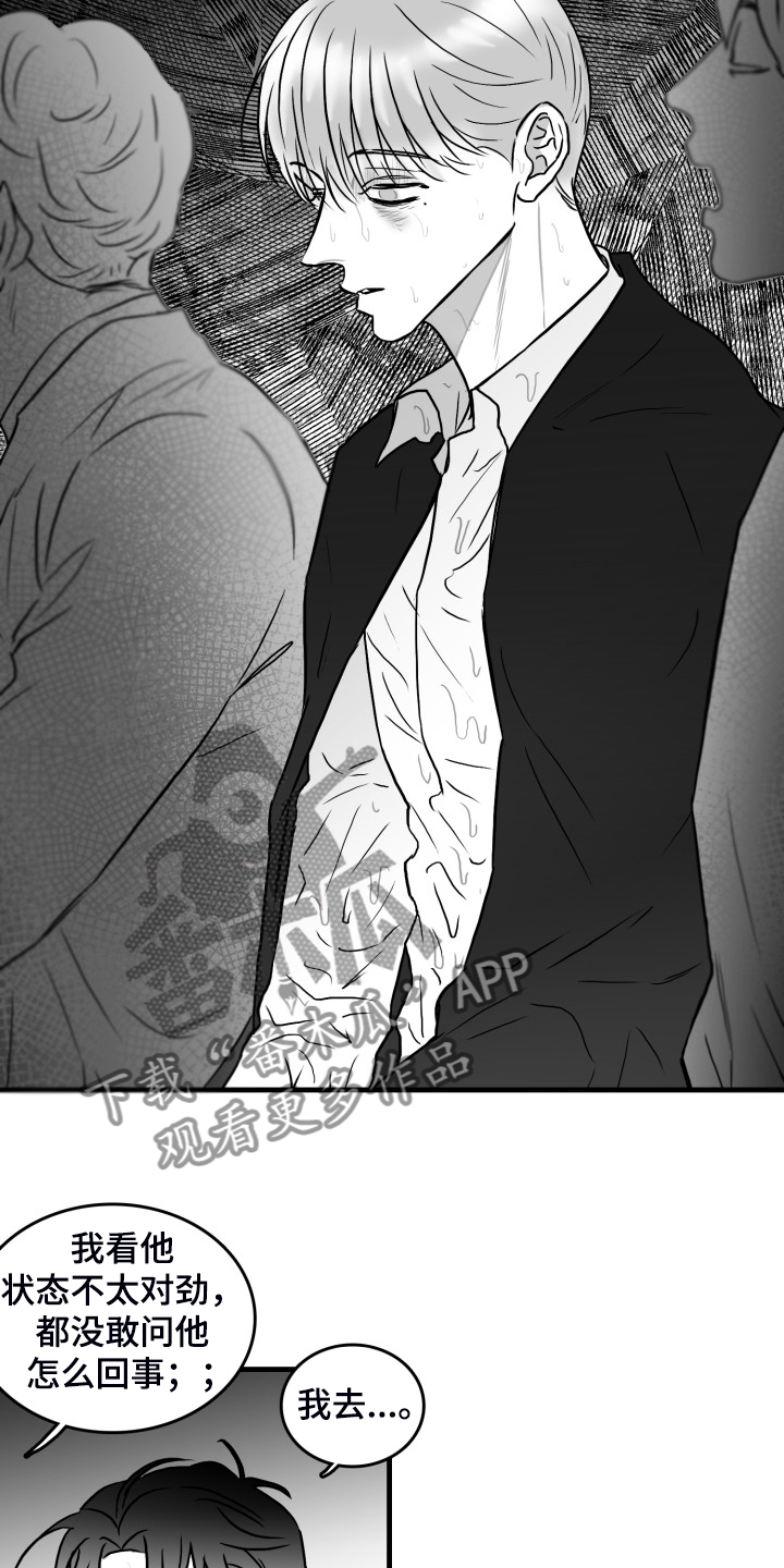 第69话7