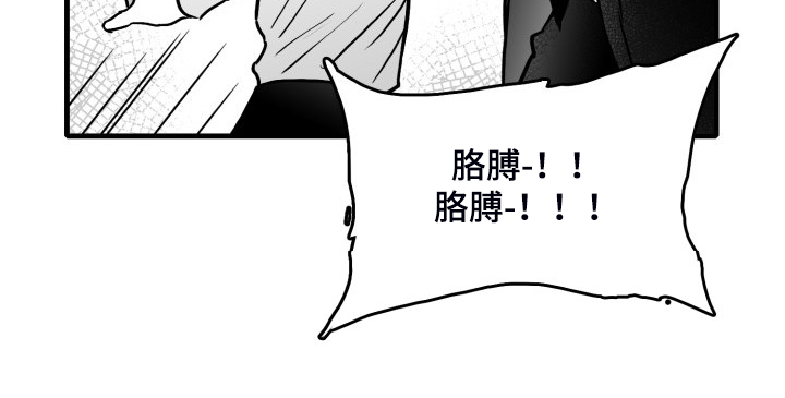 第68话10