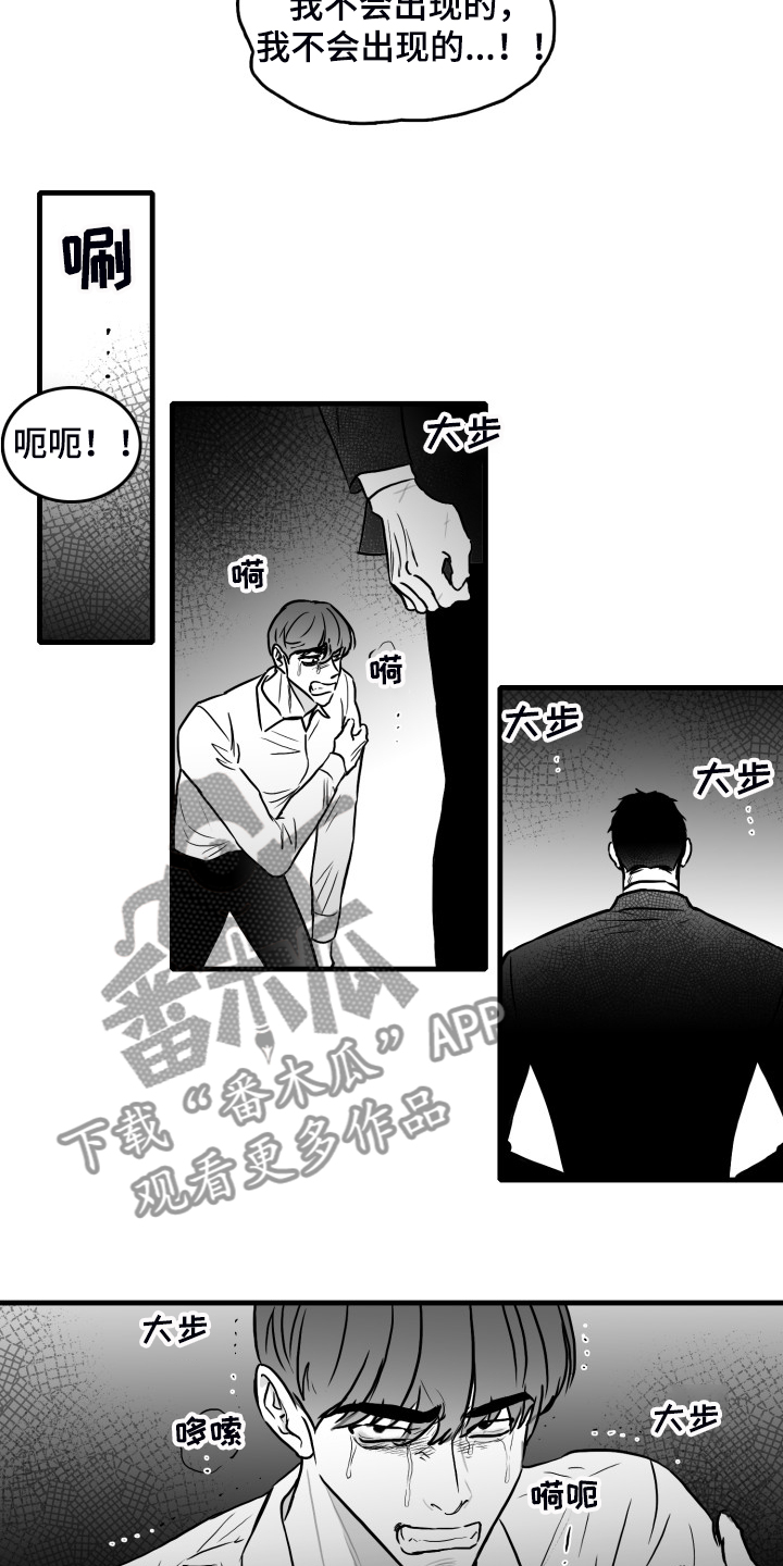 第68话13