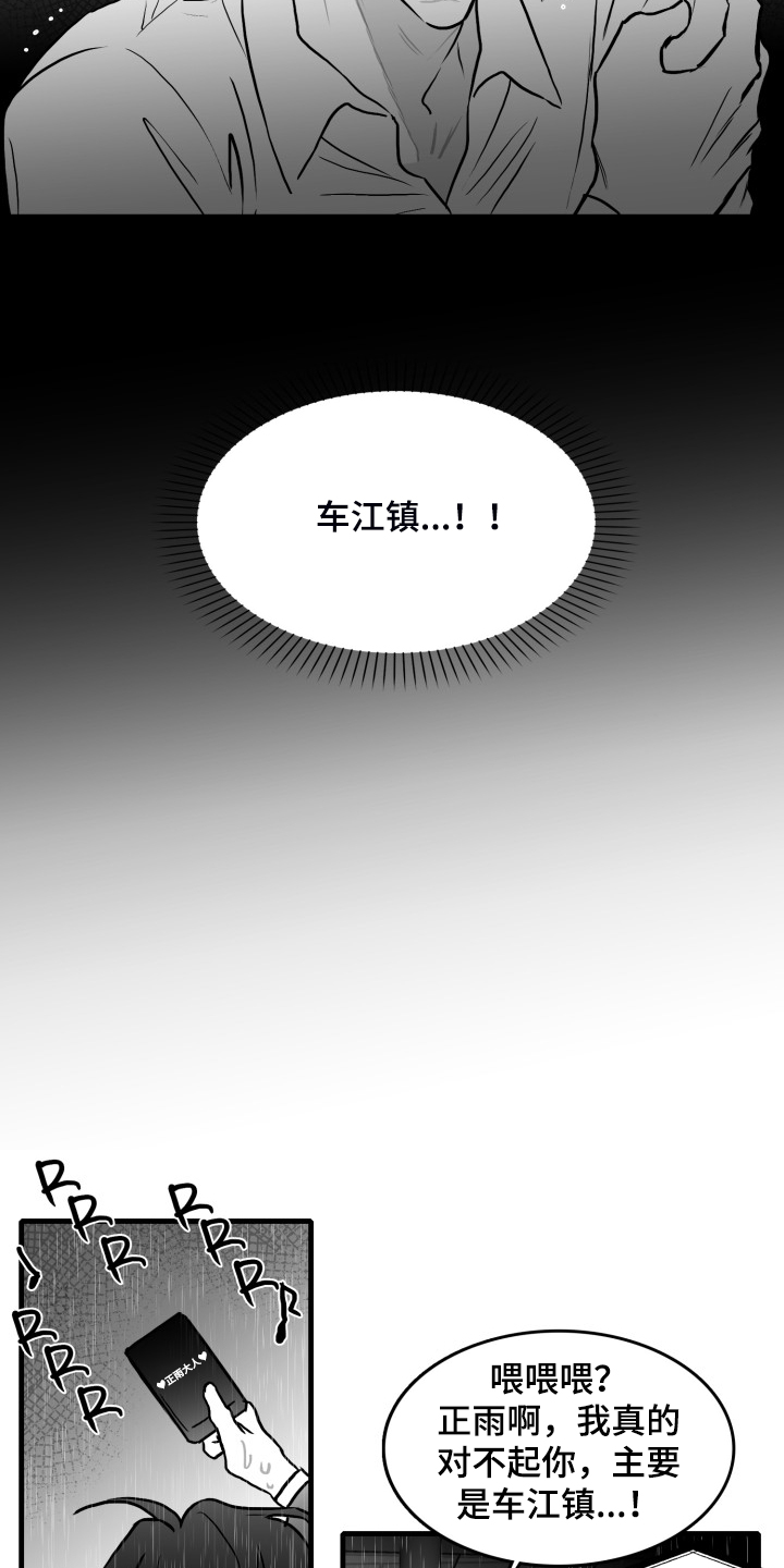 第68话14
