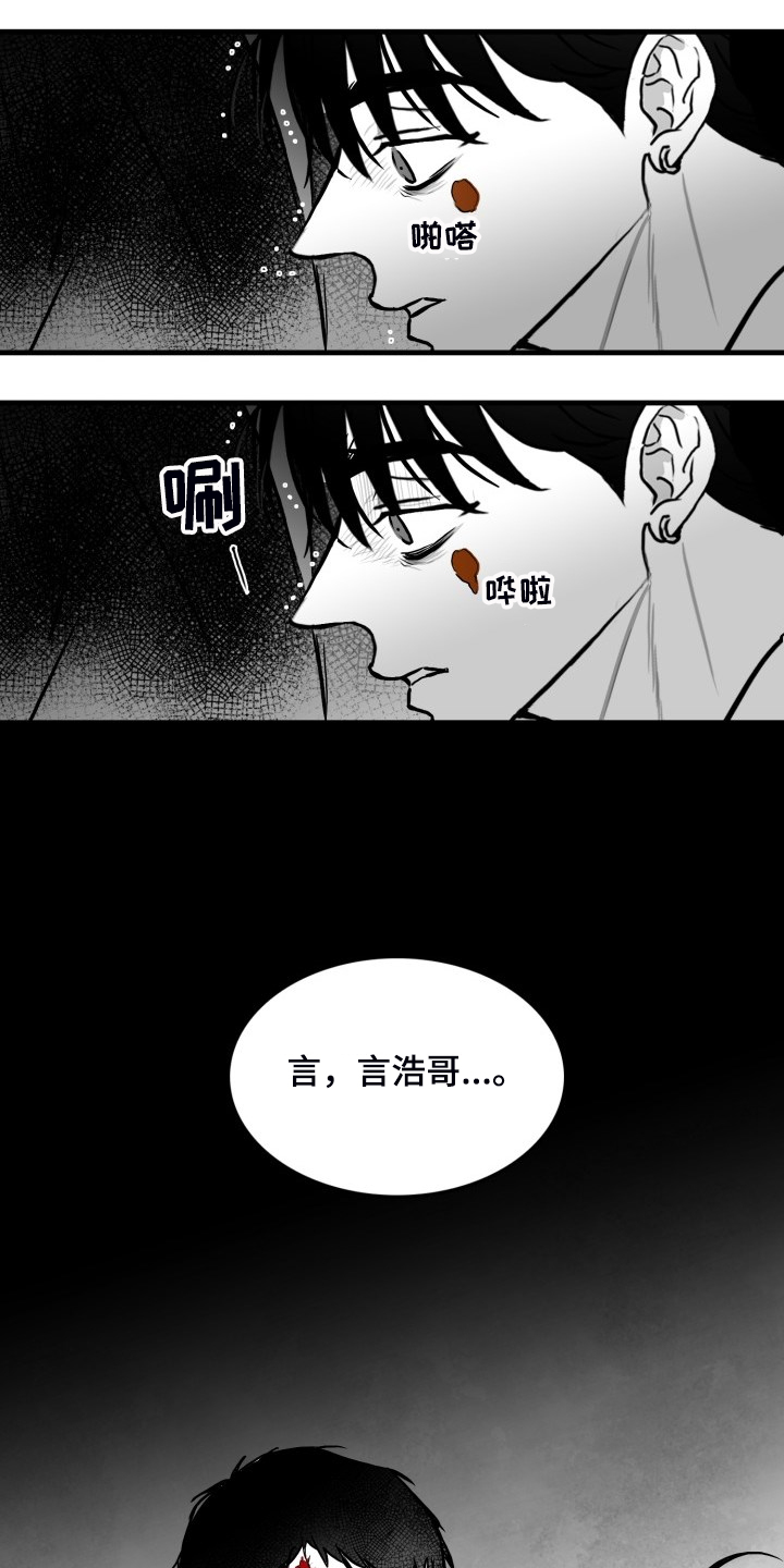 第68话2