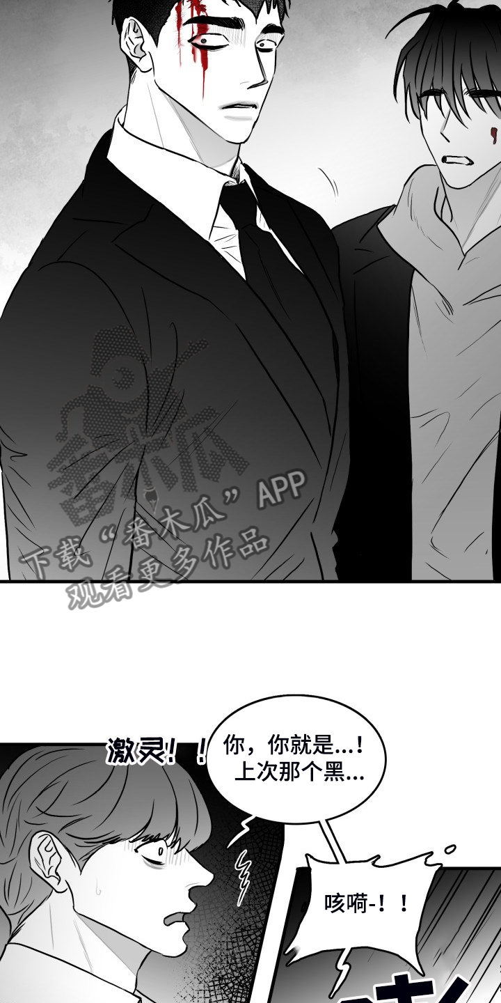 第68话3