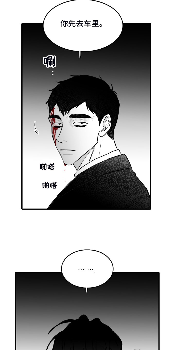 第68话5