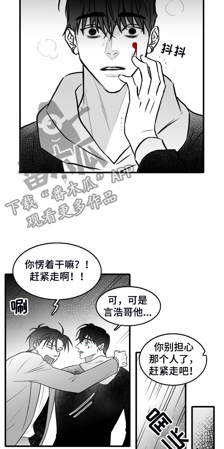 第68话6