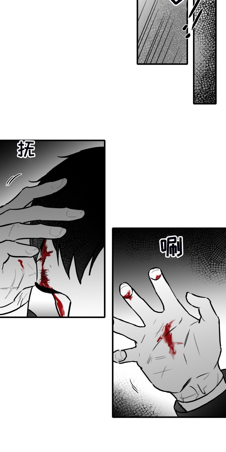 第68话7
