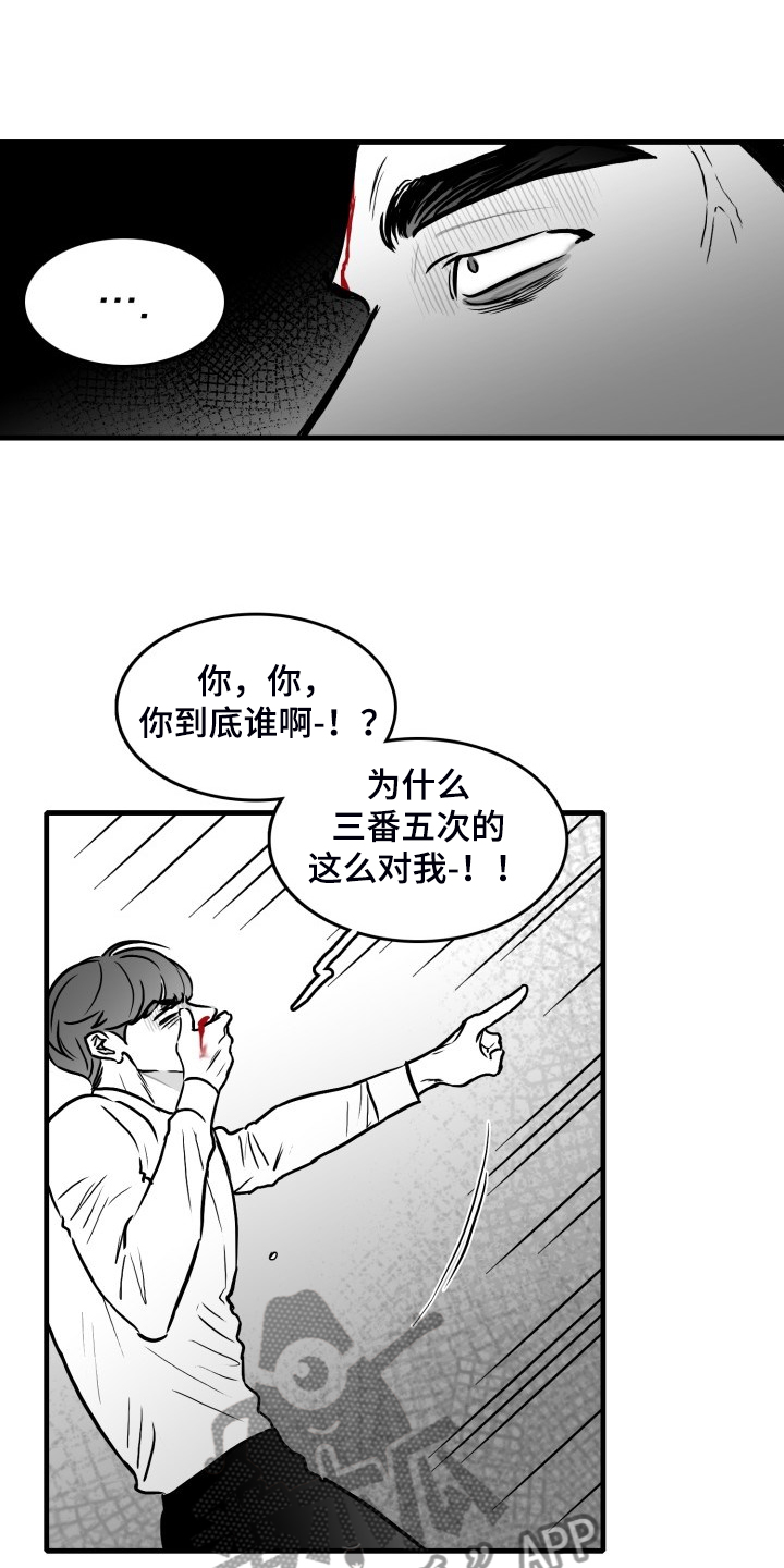 第68话8