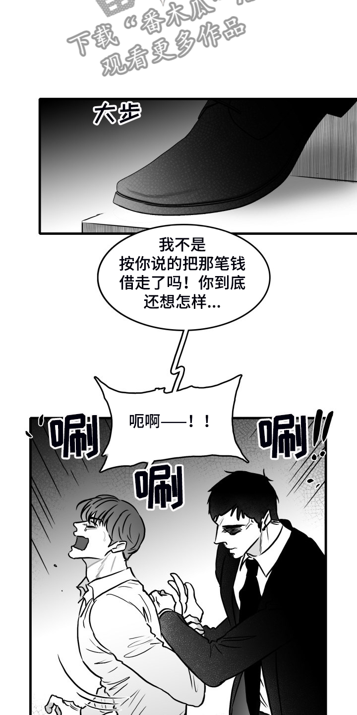 第68话9