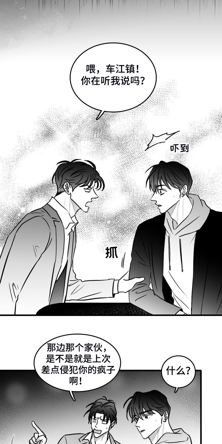 第67话1