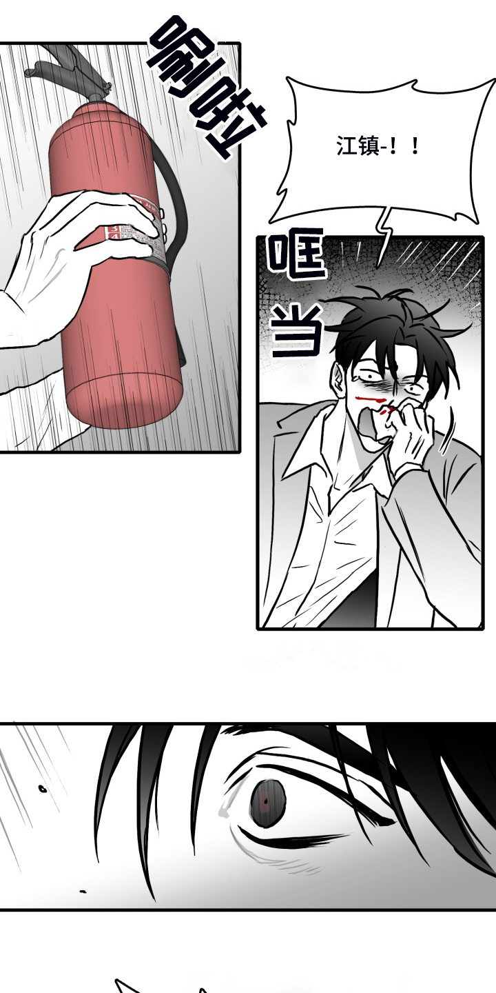 第67话11