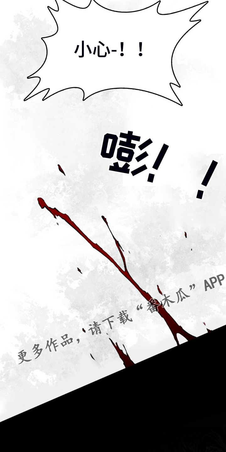 第67话12