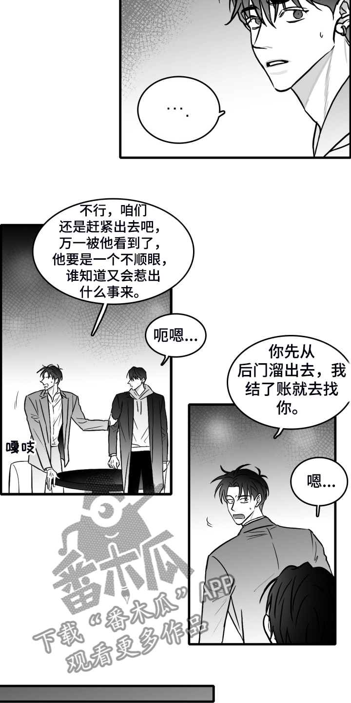 第67话5