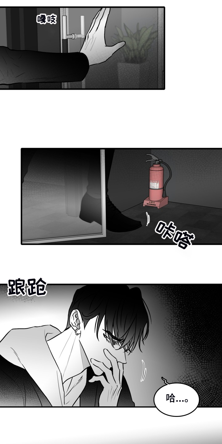第67话6