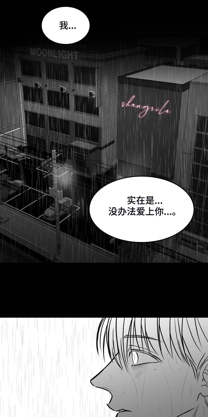 第66话0