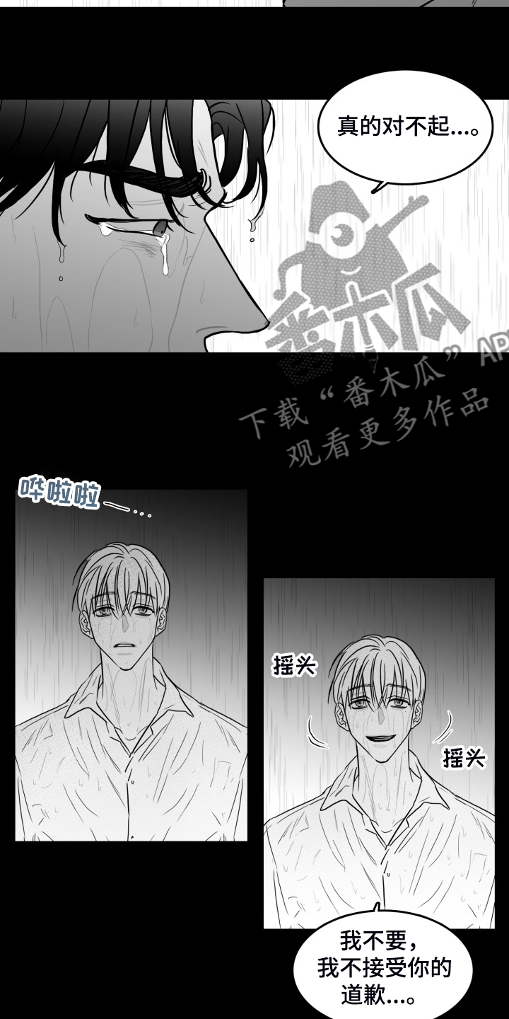 第66话1