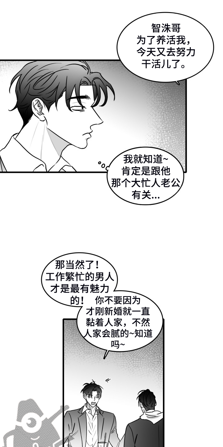 第66话15